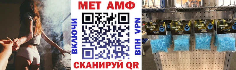 АМФ Premium  OMG ссылка  Лесной  купить  цена 