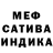 Дистиллят ТГК концентрат Debil Debilech