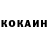 КОКАИН 98% Said Aghamaliyev