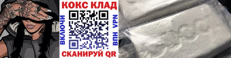 COCAIN 98%  Лесной 