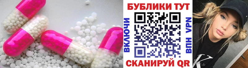 как найти   Лесной  Экстази 300 mg 