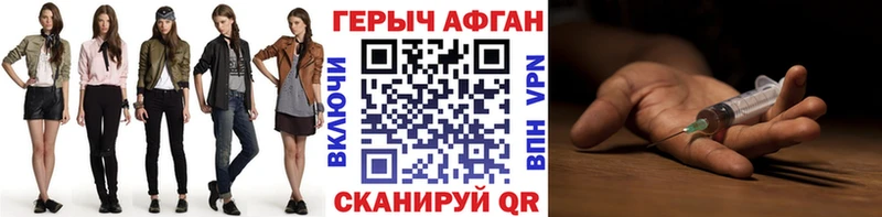 Героин белый  MEGA   Лесной  как найти закладки 