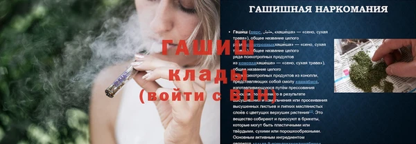 spice Балабаново