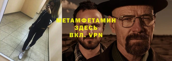 spice Балабаново