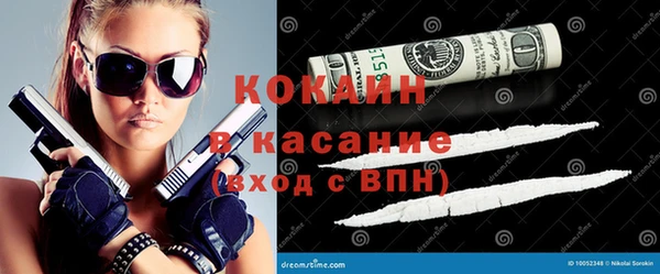 spice Балабаново