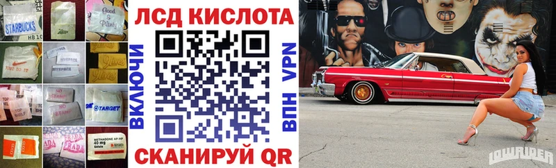 где продают   Лесной  ЛСД экстази кислота 