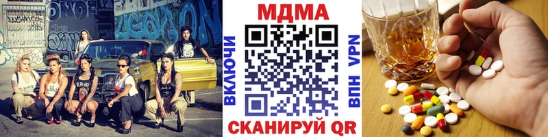 MDMA Molly  Лесной 