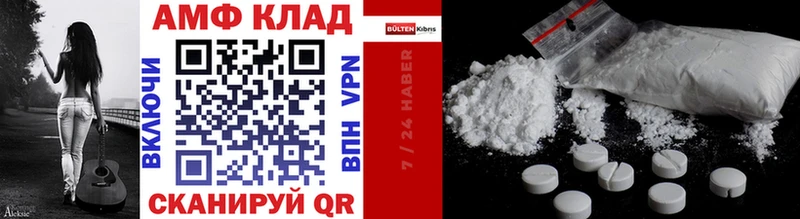 МЕГА ТОР  Лесной  МЕТАМФЕТАМИН винт  как найти закладки 