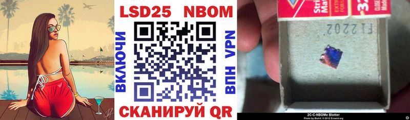Наркотические марки 1500мкг  продажа наркотиков  Лесной 