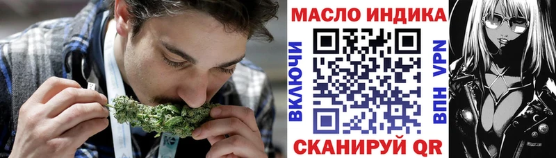 ссылка на мегу онион  Лесной  Дистиллят ТГК гашишное масло 