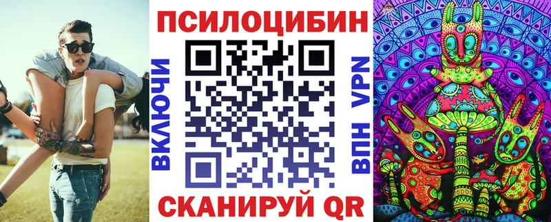 Псилоцибиновые грибы ЛСД Лесной